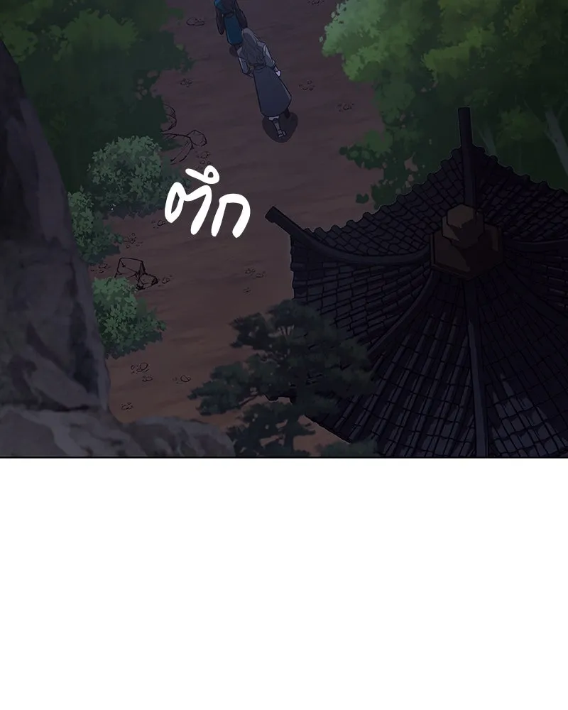 I Reincarnated As the Crazed Heir ตอนที่ 110 151