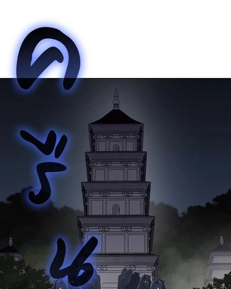 I Reincarnated As the Crazed Heir ตอนที่ 110 173