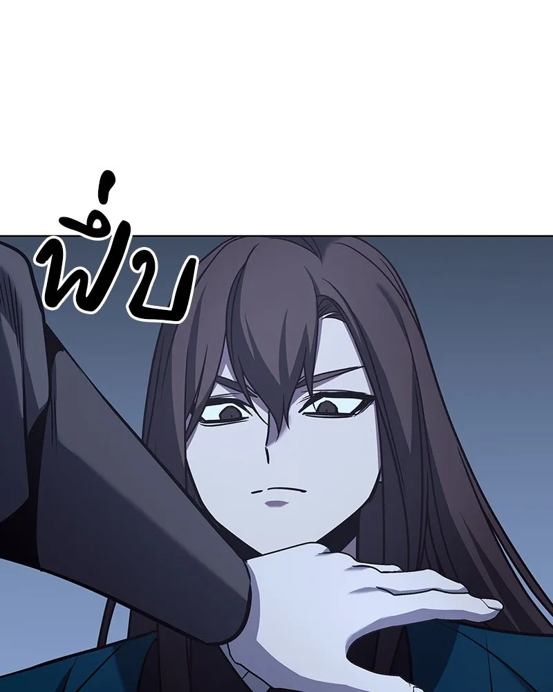 I Reincarnated As the Crazed Heir ตอนที่ 110 178