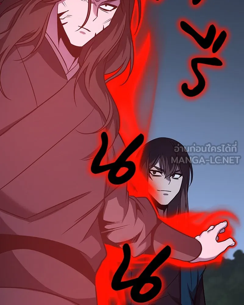 I Reincarnated As the Crazed Heir ตอนที่ 110 180