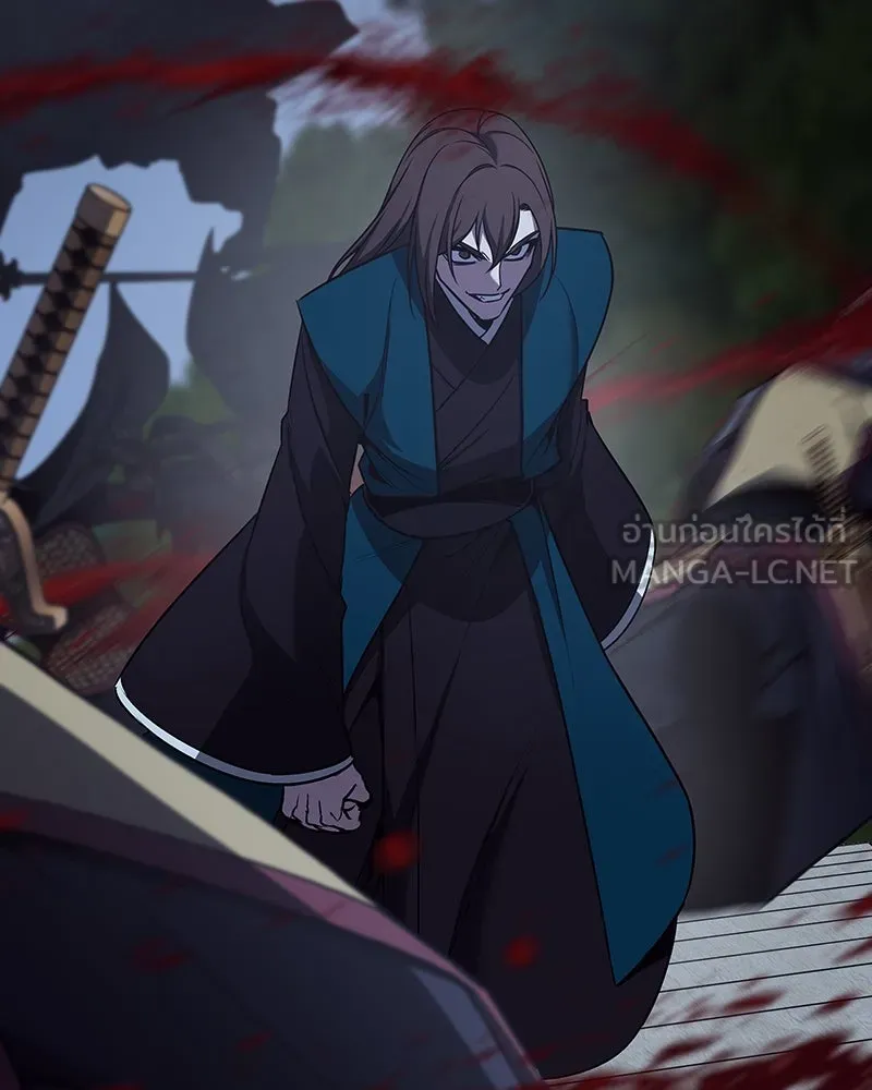 I Reincarnated As the Crazed Heir ตอนที่ 110 201