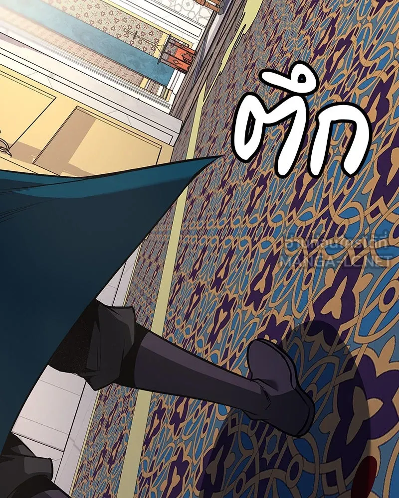 I Reincarnated As the Crazed Heir ตอนที่ 110 207