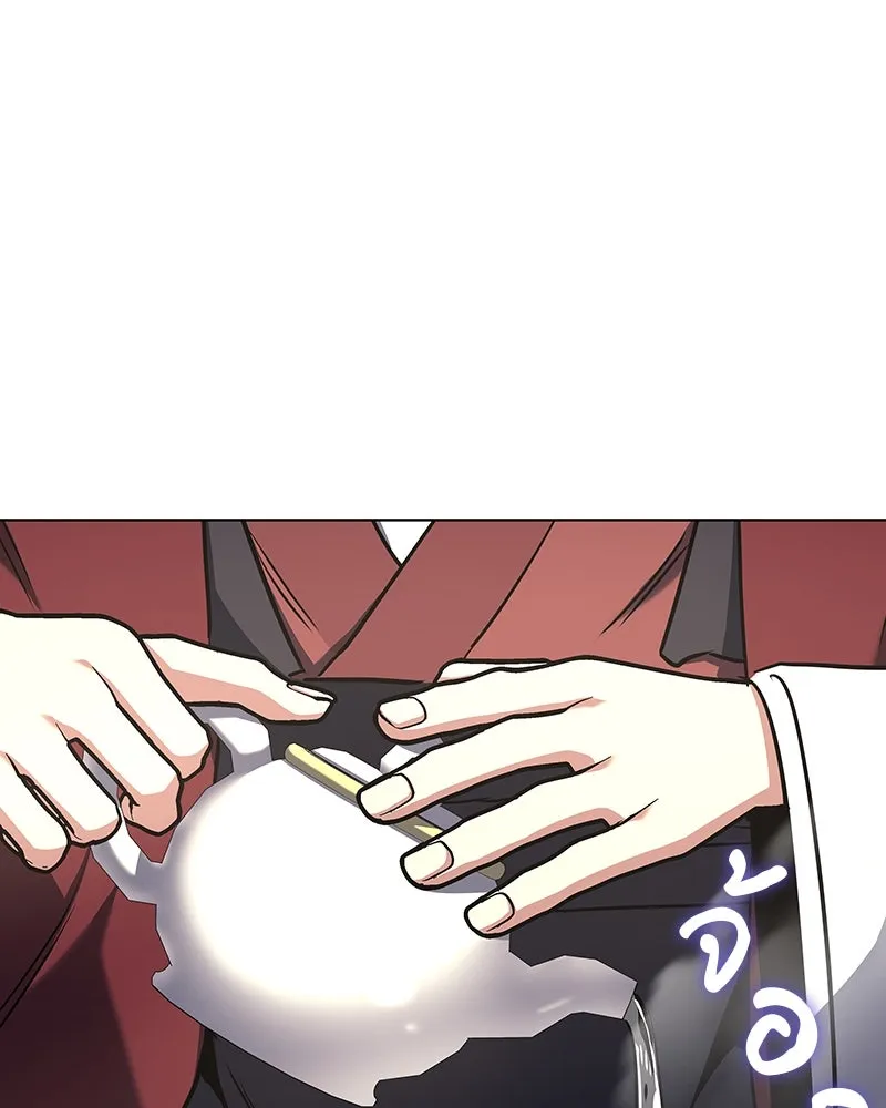 I Reincarnated As the Crazed Heir ตอนที่ 110 209