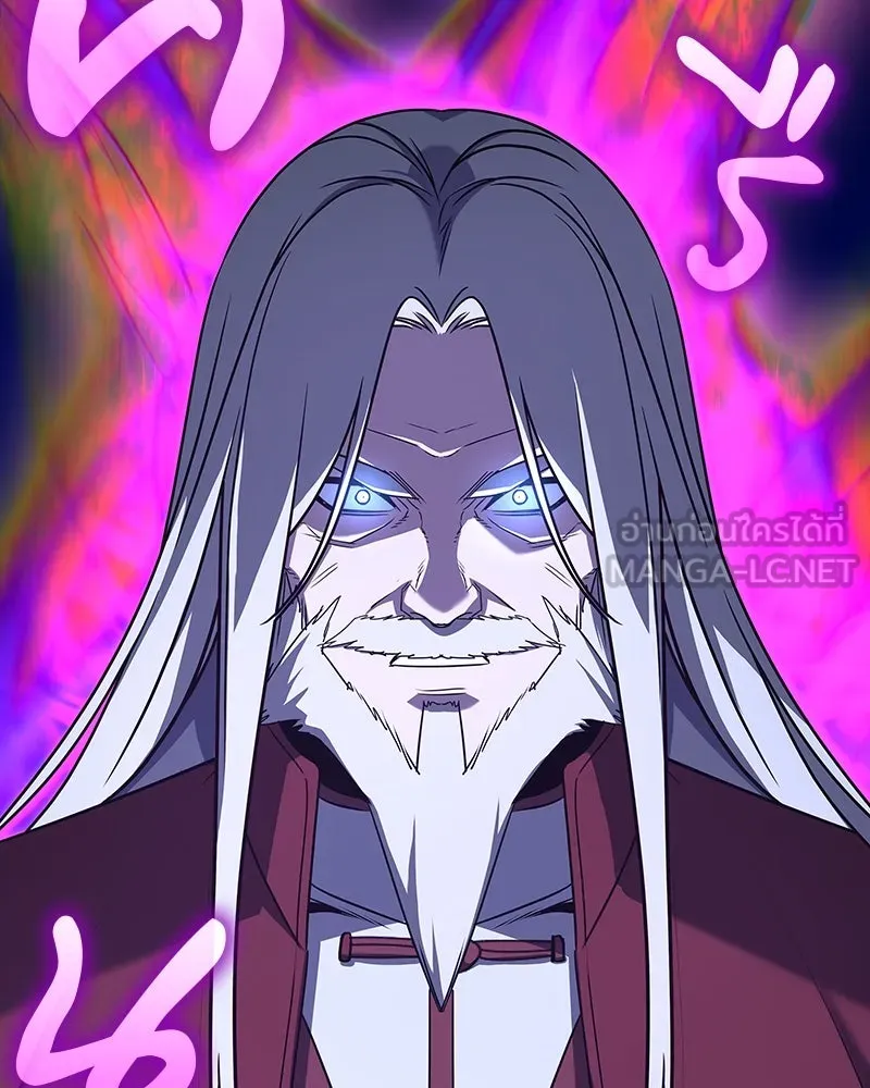 I Reincarnated As the Crazed Heir ตอนที่ 110 219