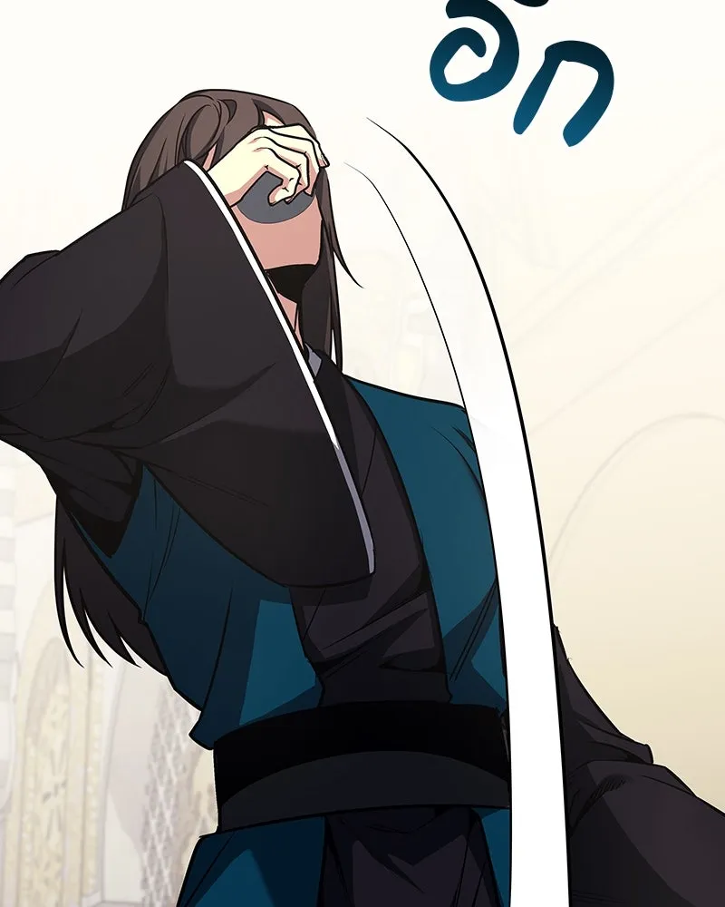 I Reincarnated As the Crazed Heir ตอนที่ 110 223