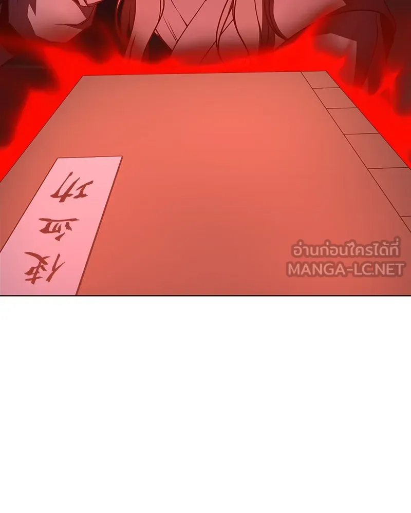 I Reincarnated As the Crazed Heir ตอนที่ 110 33