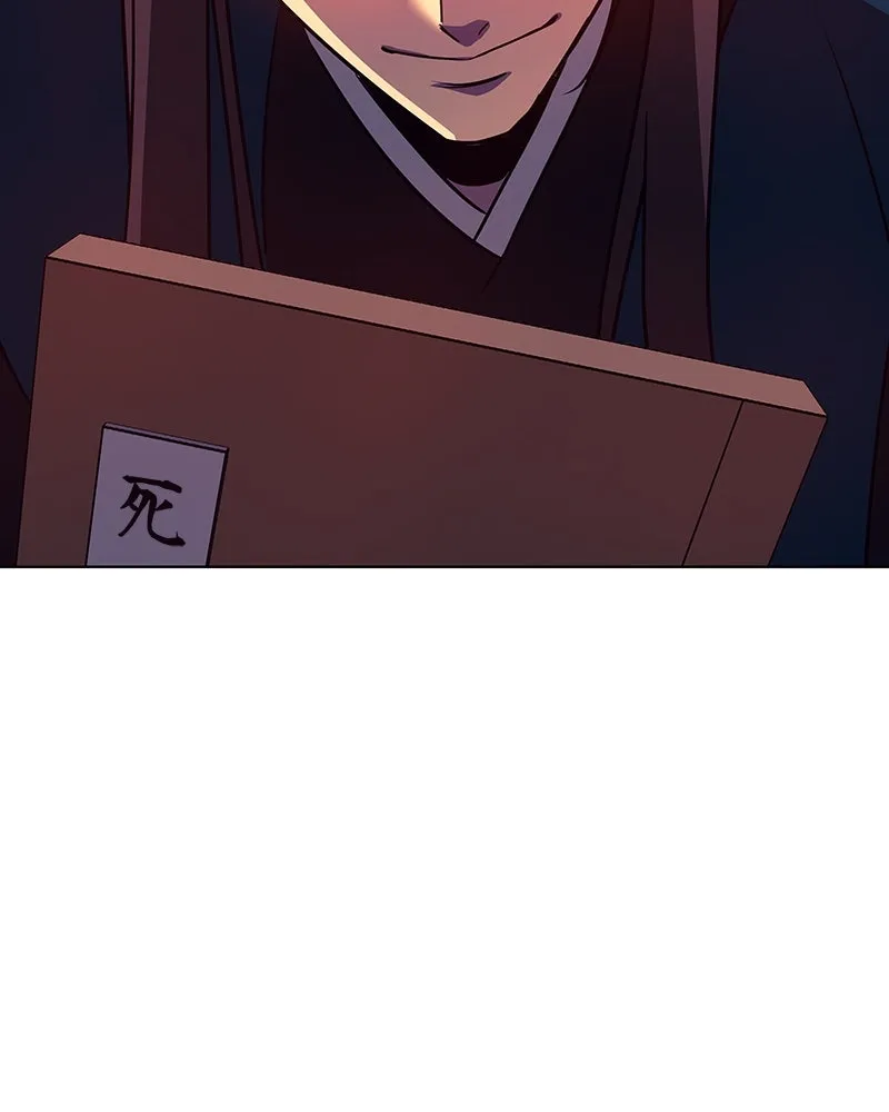 I Reincarnated As the Crazed Heir ตอนที่ 110 35