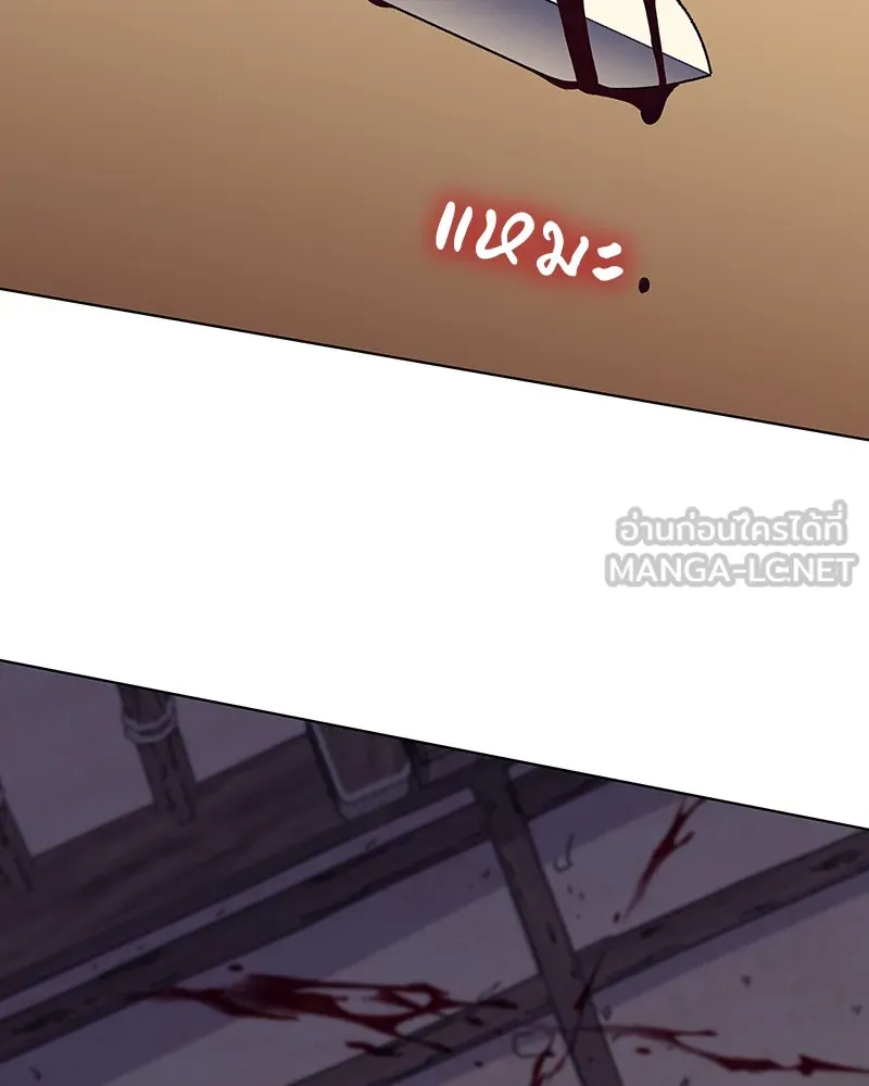 I Reincarnated As the Crazed Heir ตอนที่ 110 60