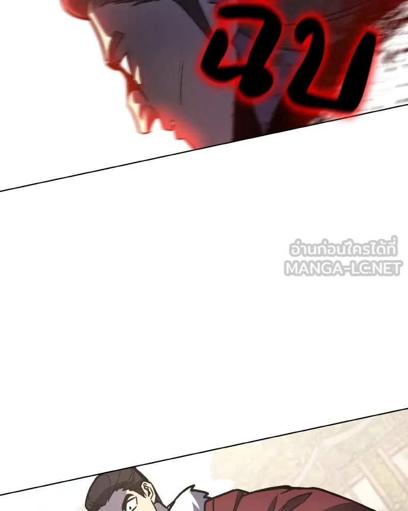 I Reincarnated As the Crazed Heir ตอนที่ 111 102