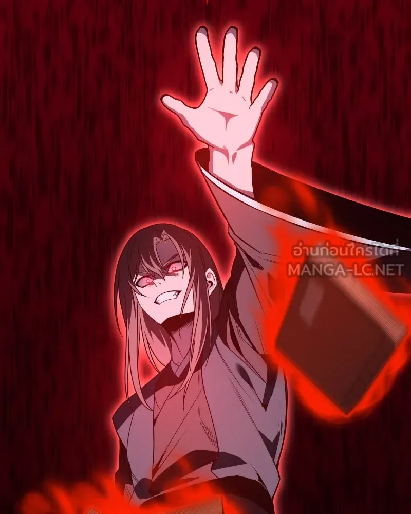 I Reincarnated As the Crazed Heir ตอนที่ 111 120