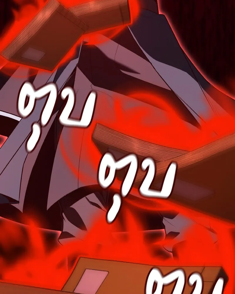 I Reincarnated As the Crazed Heir ตอนที่ 111 121