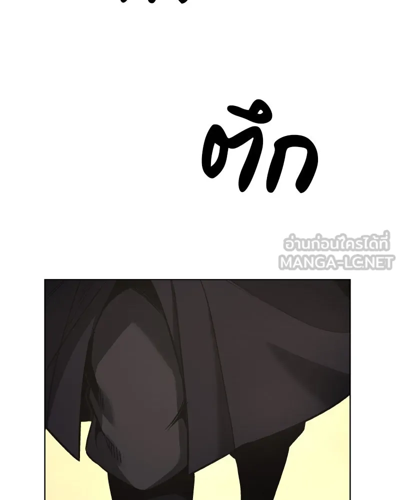 I Reincarnated As the Crazed Heir ตอนที่ 111 150