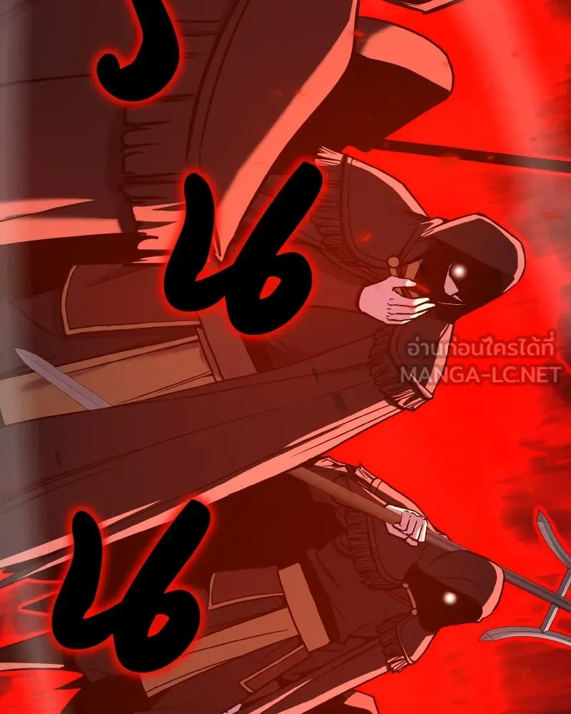 I Reincarnated As the Crazed Heir ตอนที่ 111 153