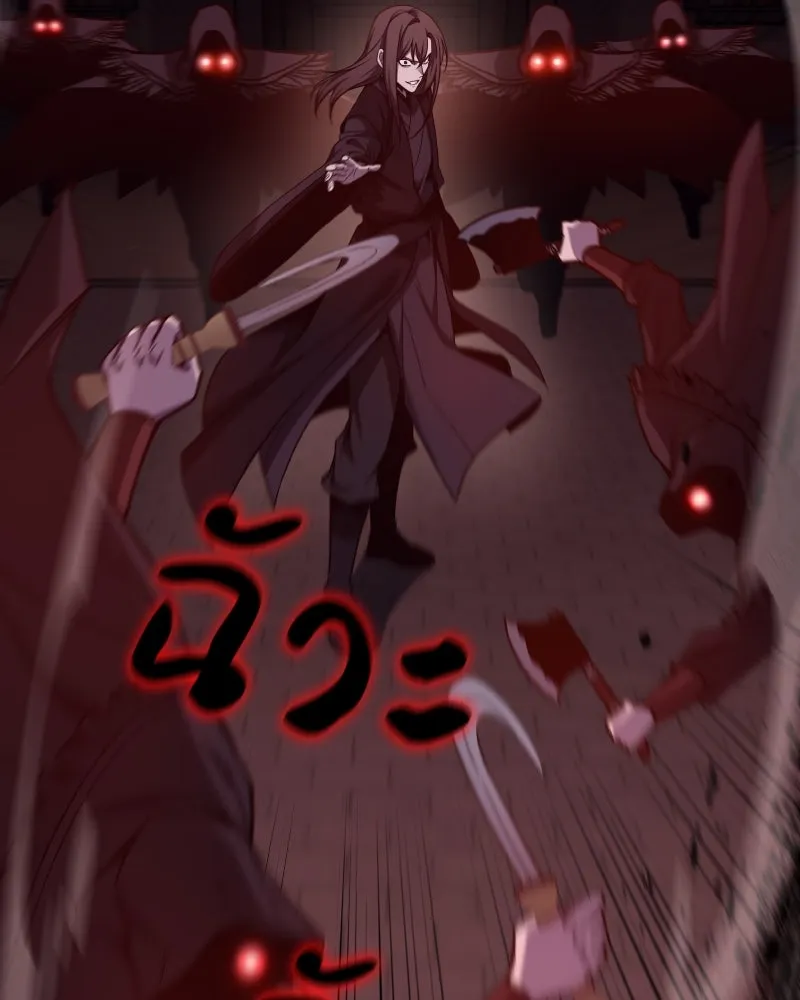 I Reincarnated As the Crazed Heir ตอนที่ 111 169