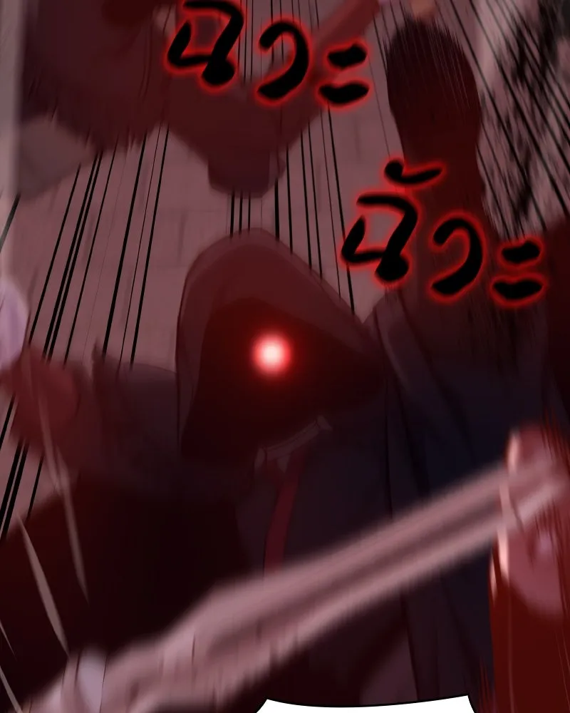 I Reincarnated As the Crazed Heir ตอนที่ 111 170