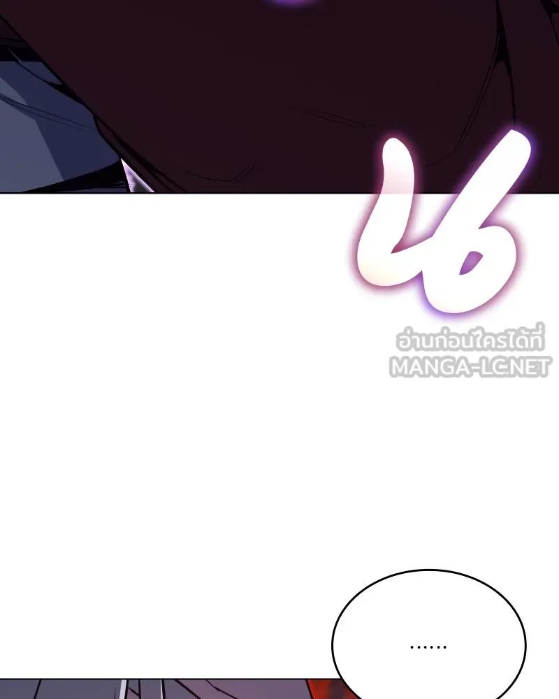 I Reincarnated As the Crazed Heir ตอนที่ 111 18