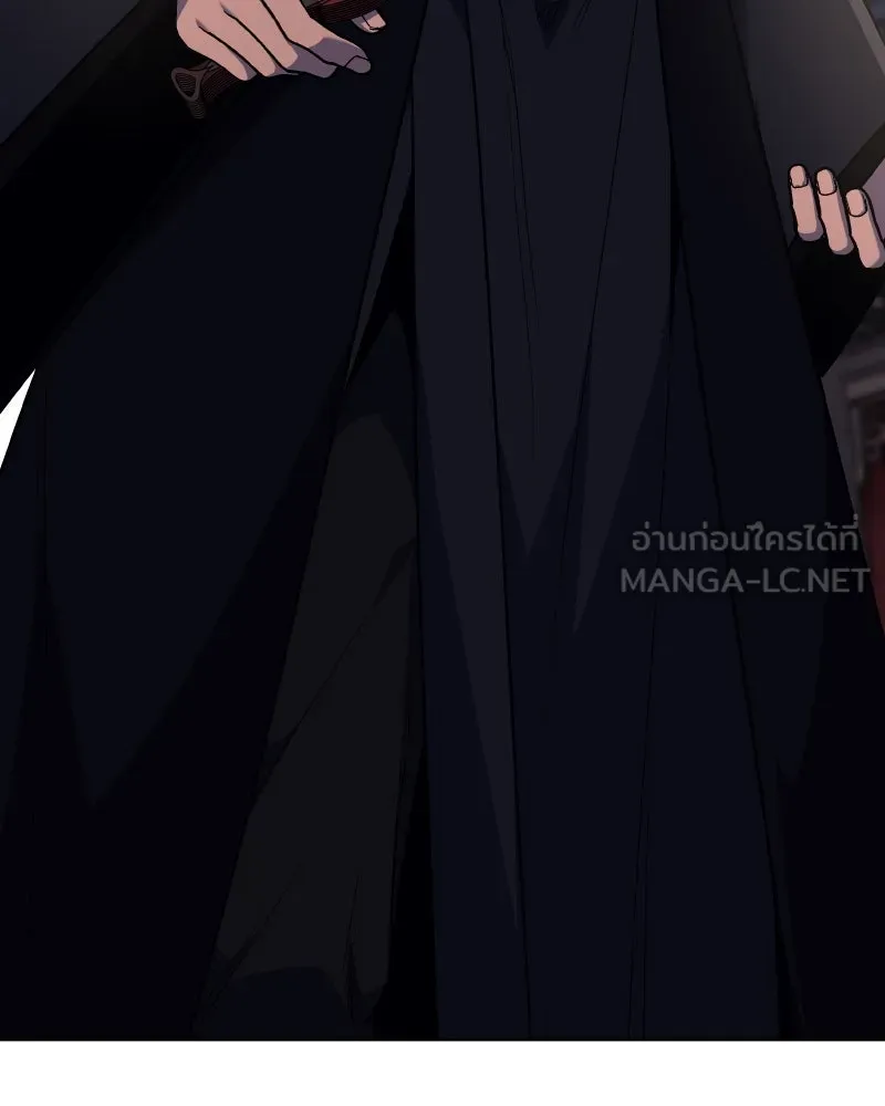 I Reincarnated As the Crazed Heir ตอนที่ 111 189