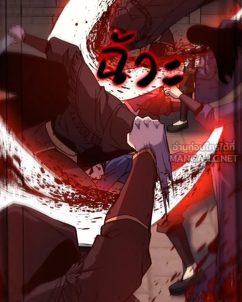 I Reincarnated As the Crazed Heir ตอนที่ 111 201