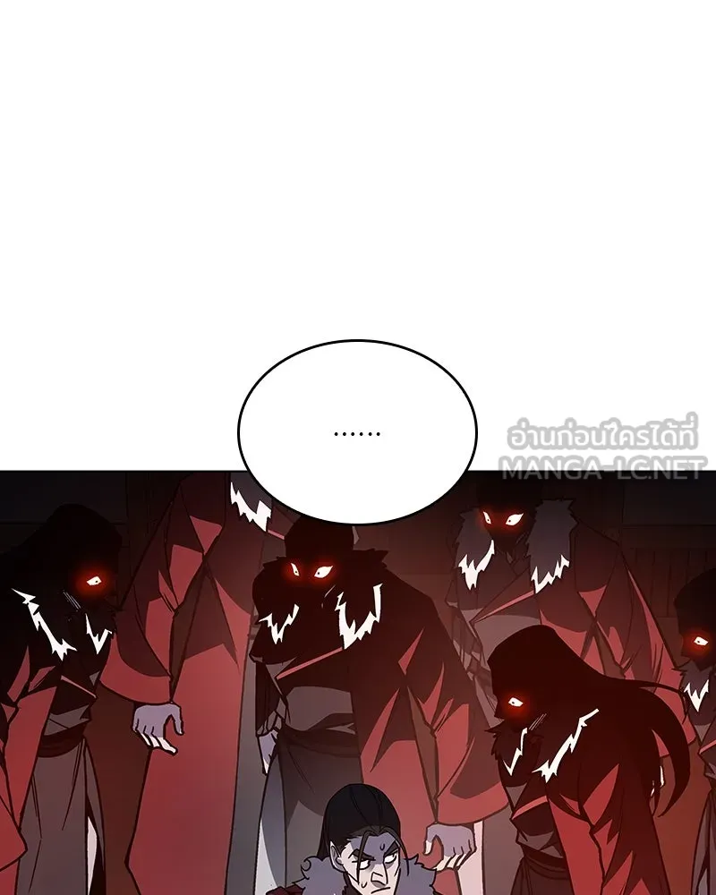 I Reincarnated As the Crazed Heir ตอนที่ 111 96