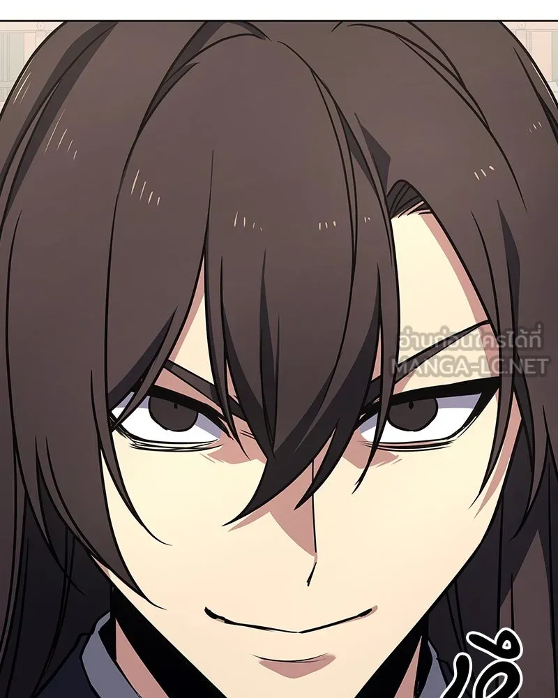 I Reincarnated As the Crazed Heir ตอนที่ 111 99