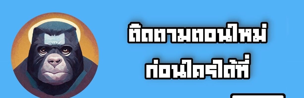 I Will Raise This Family to Greatness ซีอีโอกตัญญูจะกอบกู้ครอบครัวนี้เอง! ตอนที่ 27 หน้า 15