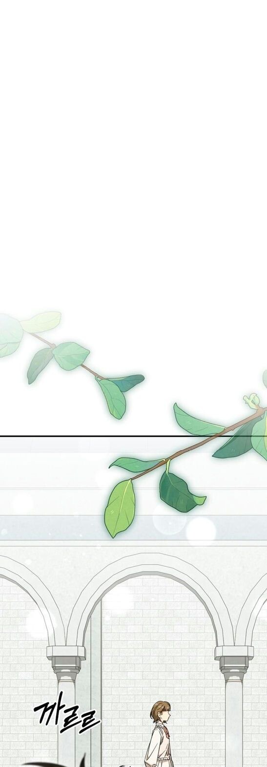 I Will Raise This Family to Greatness ซีอีโอกตัญญูจะกอบกู้ครอบครัวนี้เอง! ตอนที่ 38 หน้า 18