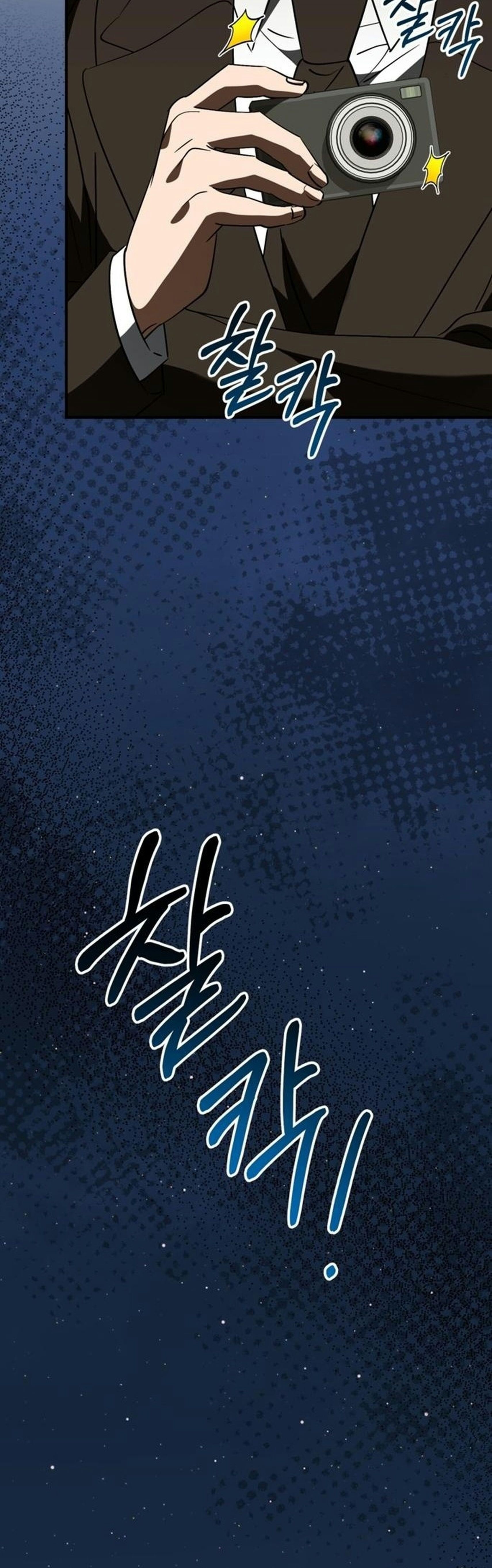 I Will Raise This Family to Greatness ซีอีโอกตัญญูจะกอบกู้ครอบครัวนี้เอง! ตอนที่ 38 หน้า 64