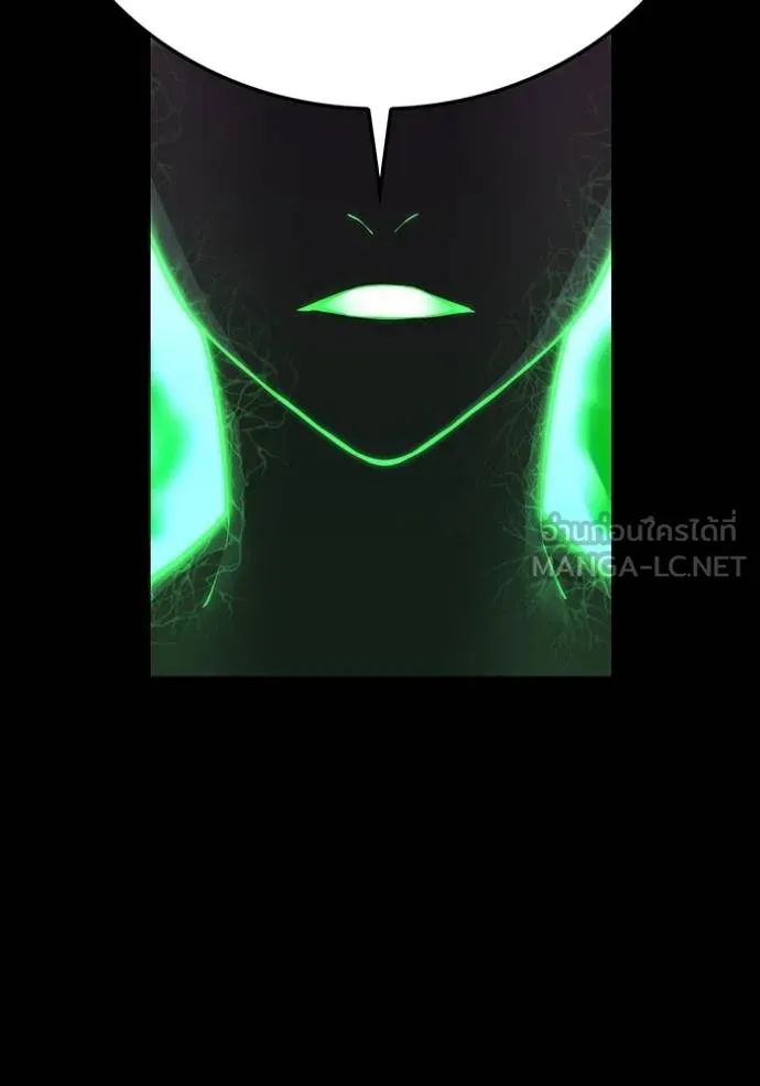 I am the strongest awakeners, recognized by all of the world‘s cheat masters ตอนที่ 30 หน้า 13