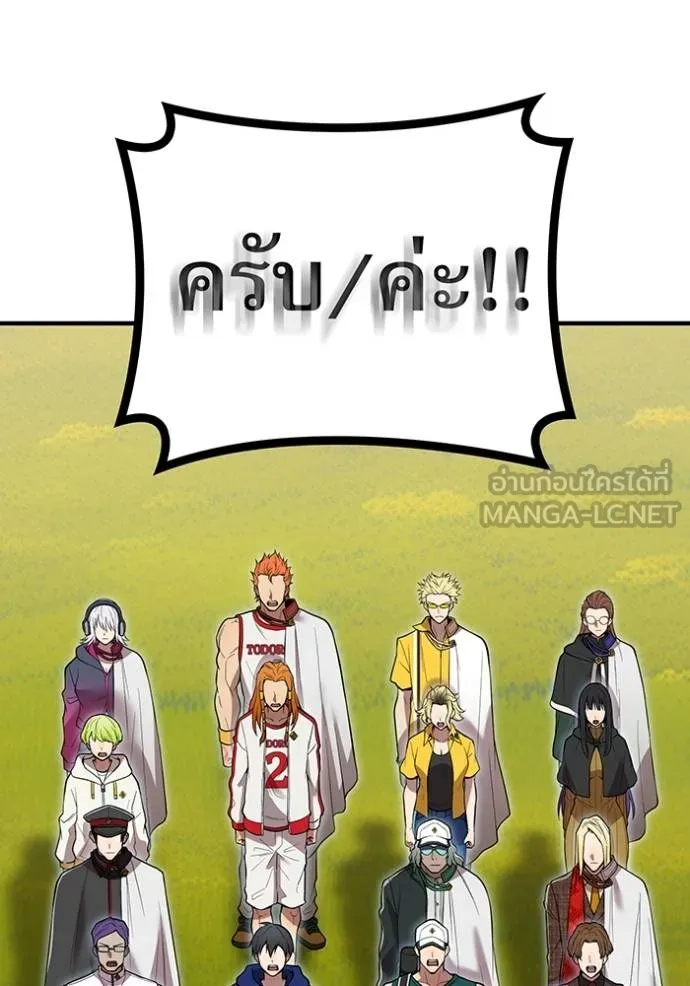 I am the strongest awakeners, recognized by all of the world‘s cheat masters ตอนที่ 30 หน้า 27