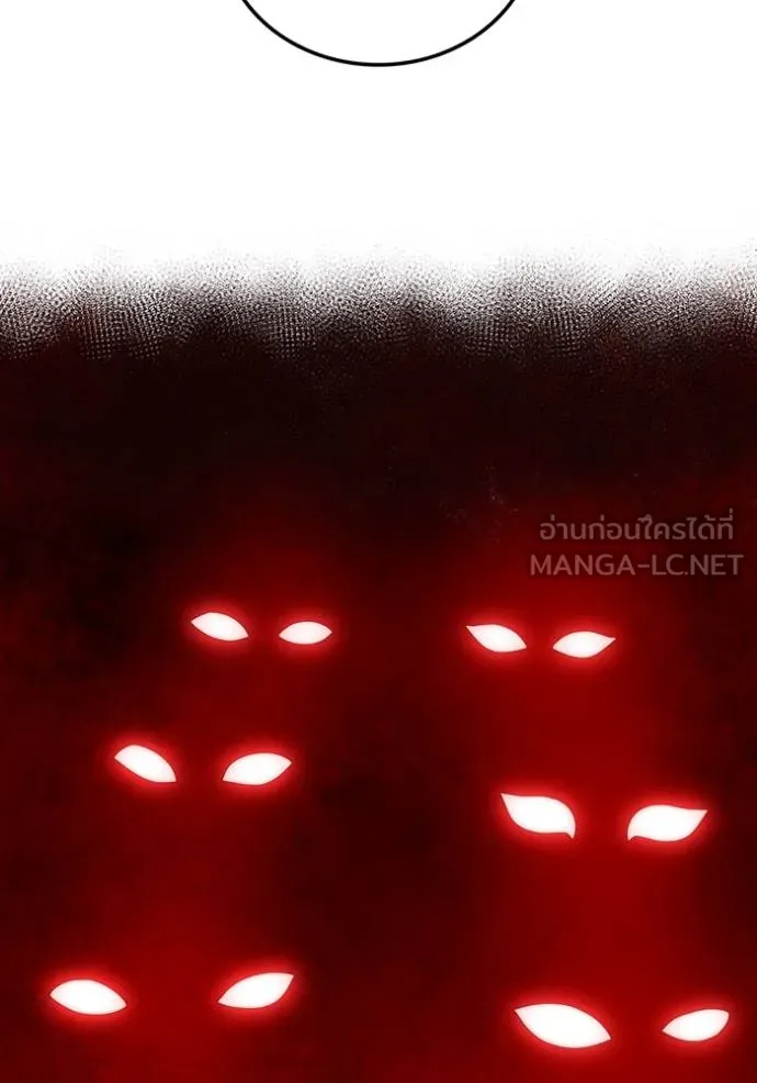 I am the strongest awakeners, recognized by all of the world‘s cheat masters ตอนที่ 30 หน้า 30