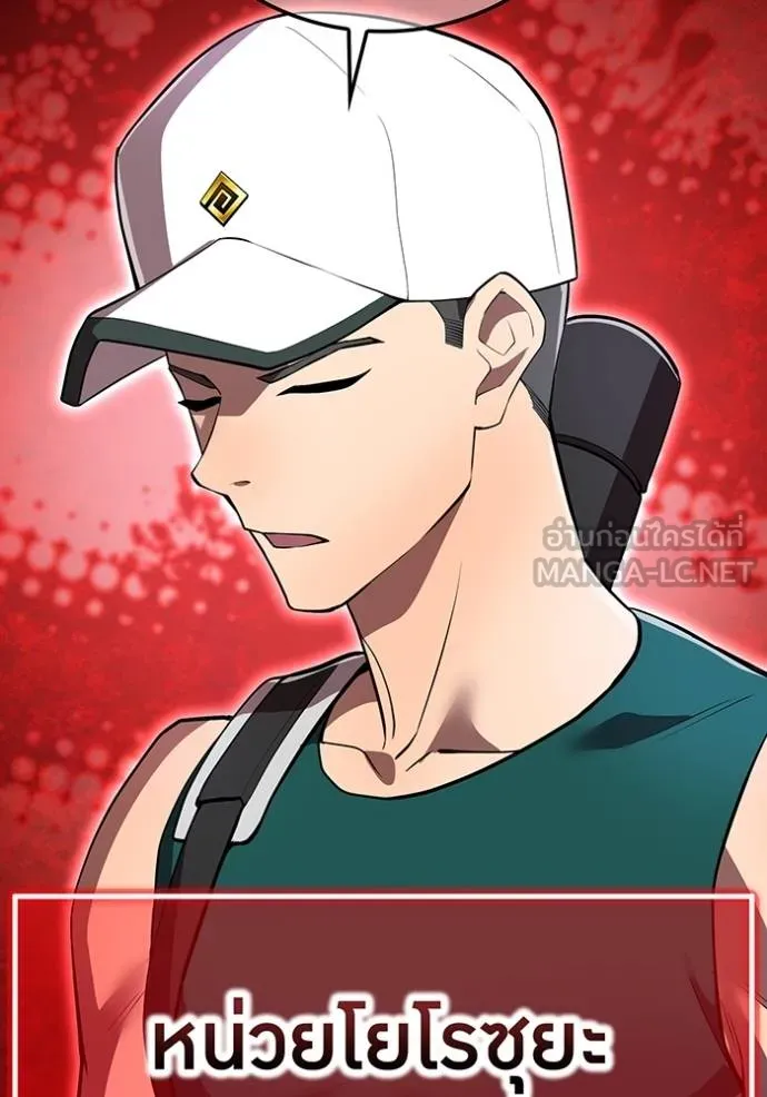 I am the strongest awakeners, recognized by all of the world‘s cheat masters ตอนที่ 30 หน้า 36