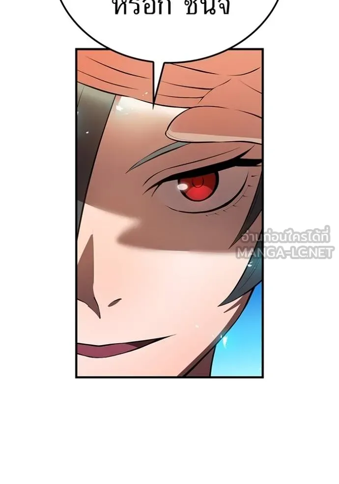 I am the strongest awakeners, recognized by all of the world‘s cheat masters ตอนที่ 30 หน้า 64