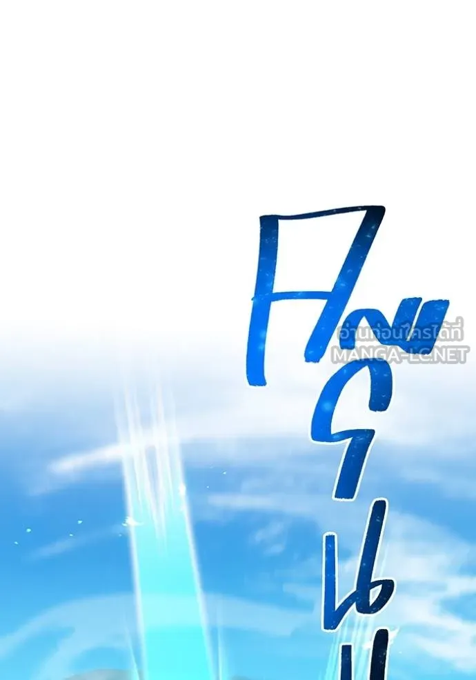 I am the strongest awakeners, recognized by all of the world‘s cheat masters ตอนที่ 30 หน้า 65