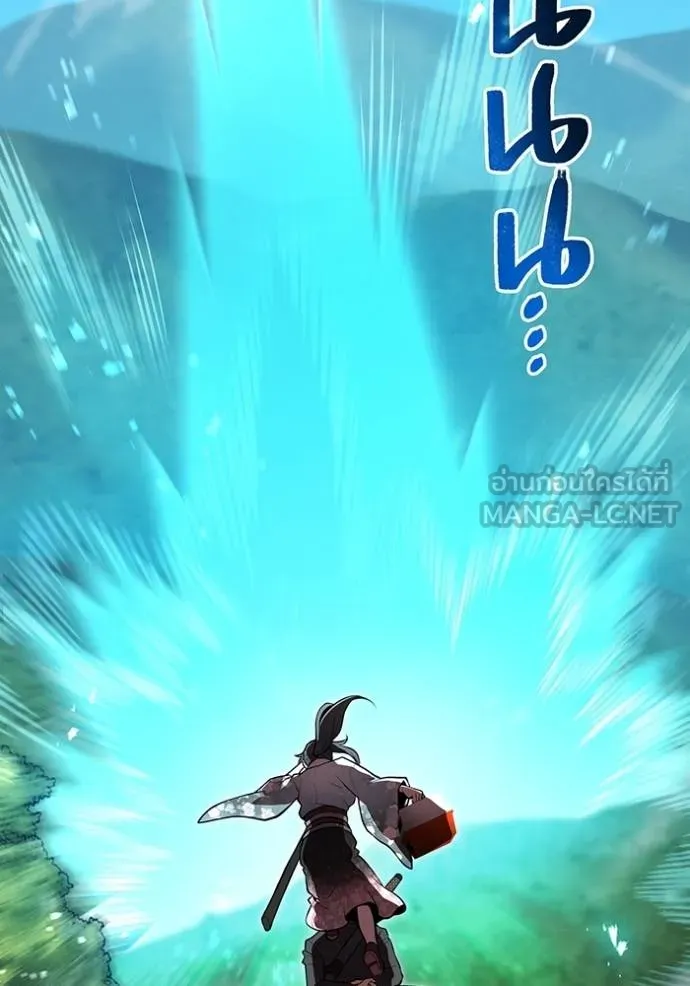 I am the strongest awakeners, recognized by all of the world‘s cheat masters ตอนที่ 30 หน้า 66