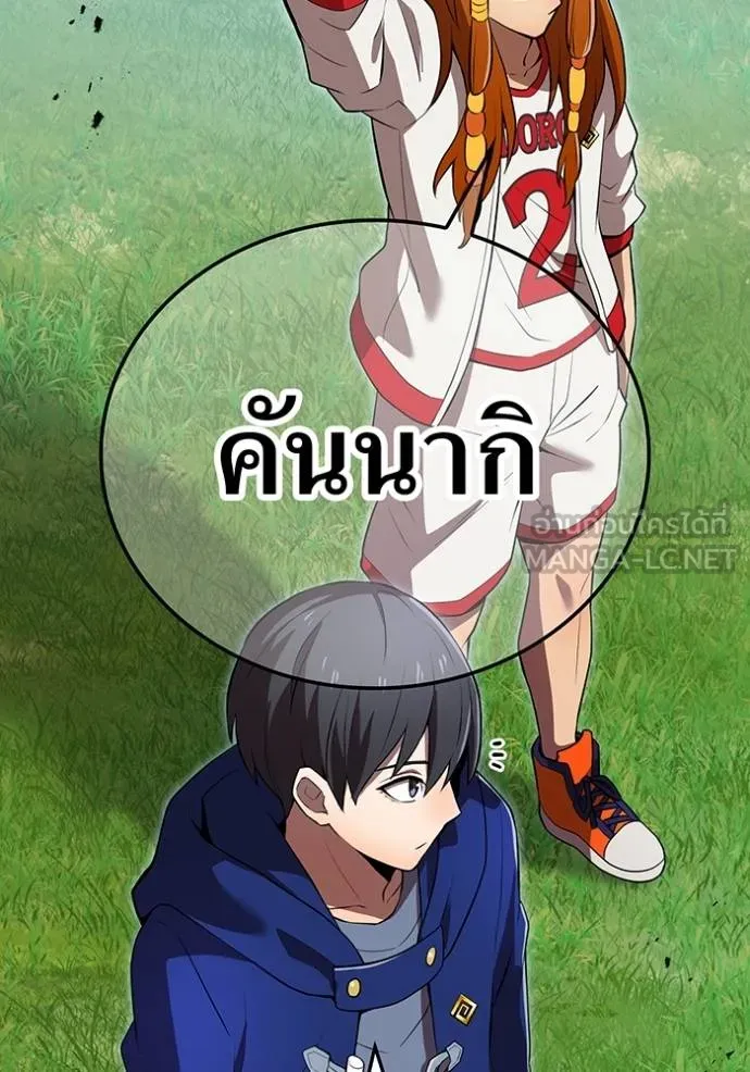 I am the strongest awakeners, recognized by all of the world‘s cheat masters ตอนที่ 30 หน้า 89