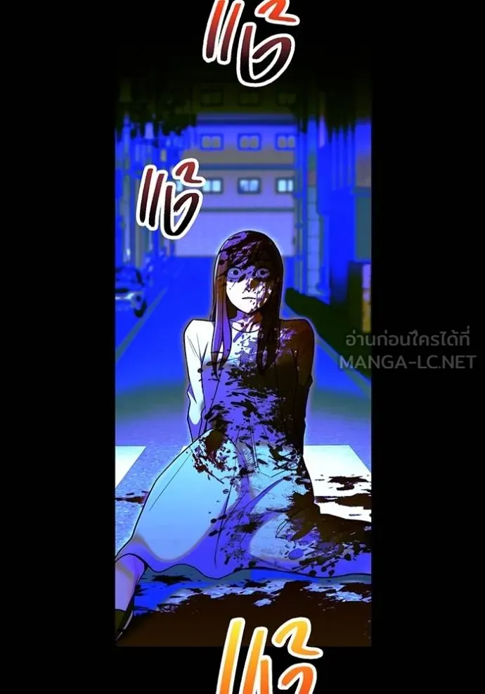 I am the strongest awakeners, recognized by all of the world‘s cheat masters ตอนที่ 30 หน้า 101