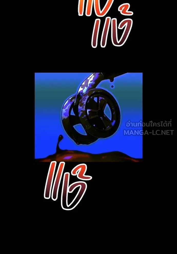 I am the strongest awakeners, recognized by all of the world‘s cheat masters ตอนที่ 30 หน้า 102