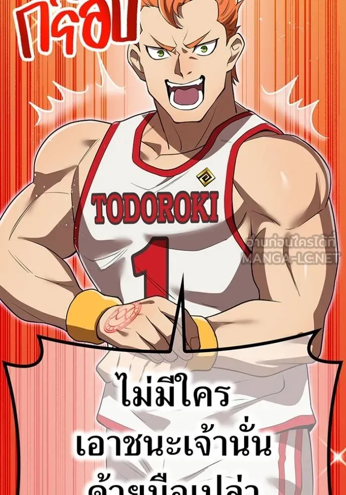 I am the strongest awakeners, recognized by all of the world‘s cheat masters ตอนที่ 30 หน้า 111