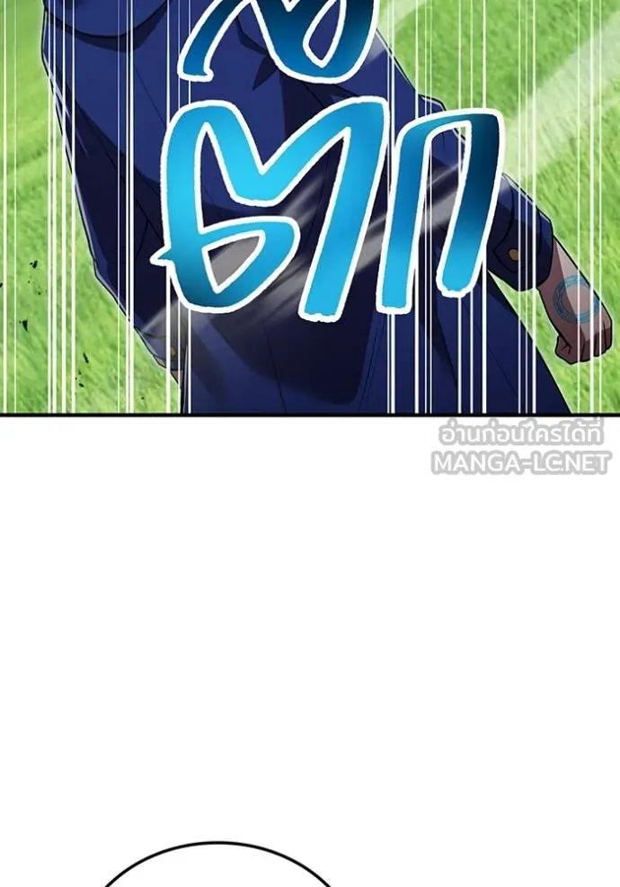 I am the strongest awakeners, recognized by all of the world‘s cheat masters ตอนที่ 30 หน้า 116