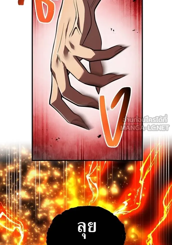 I am the strongest awakeners, recognized by all of the world‘s cheat masters ตอนที่ 30 หน้า 130