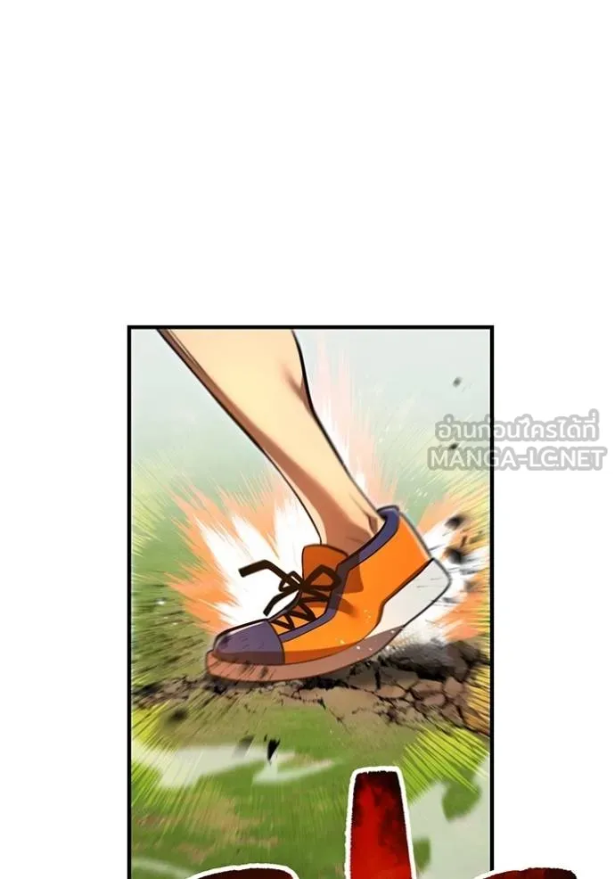 I am the strongest awakeners, recognized by all of the world‘s cheat masters ตอนที่ 30 หน้า 133