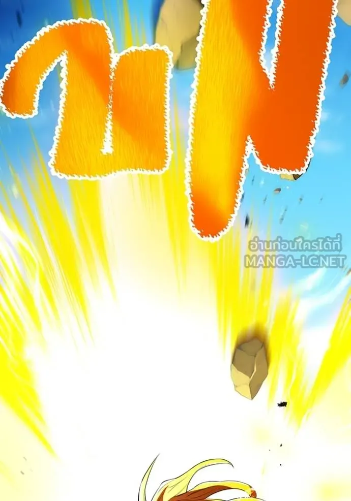 I am the strongest awakeners, recognized by all of the world‘s cheat masters ตอนที่ 30 หน้า 141