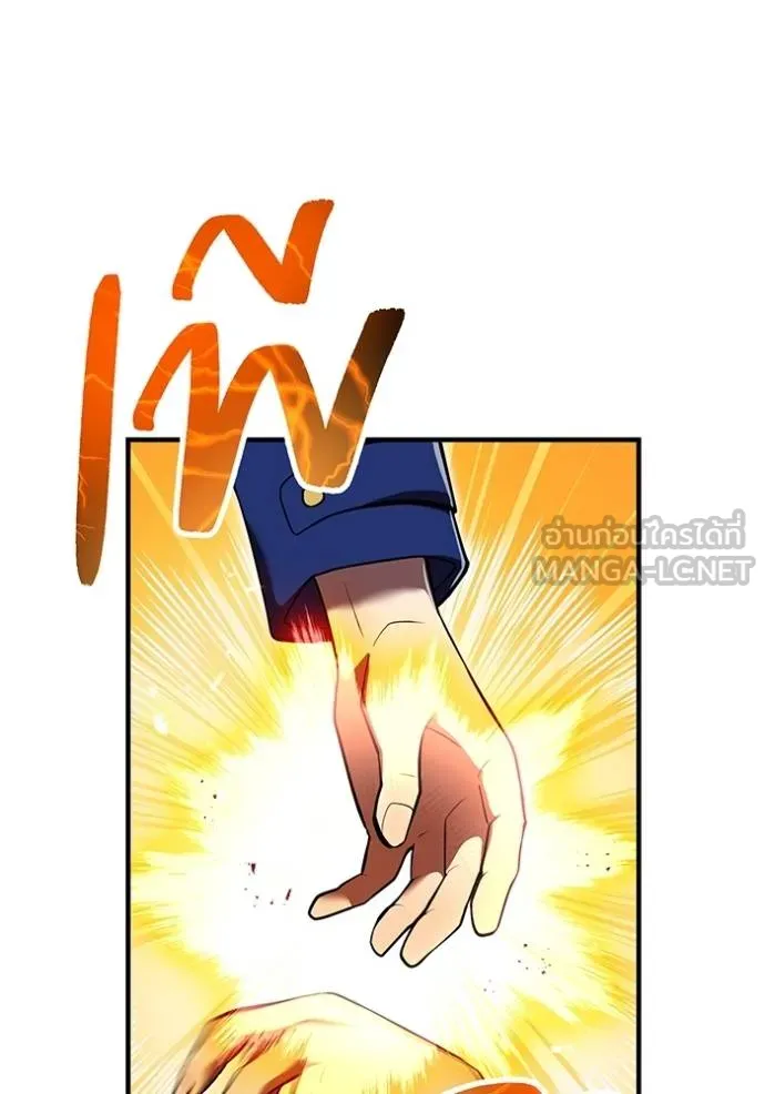 I am the strongest awakeners, recognized by all of the world‘s cheat masters ตอนที่ 31 หน้า 4