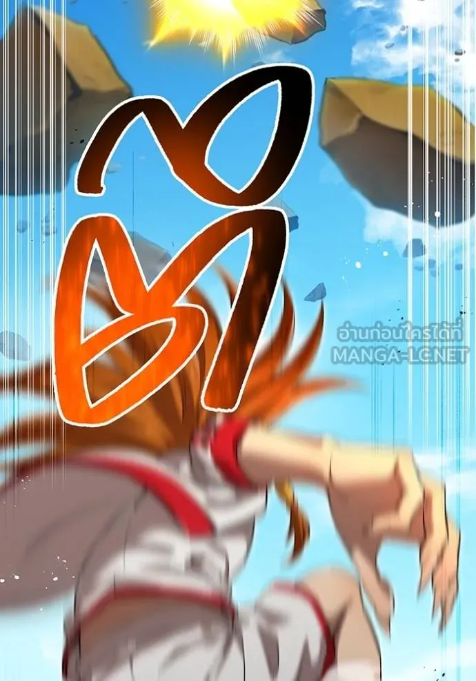 I am the strongest awakeners, recognized by all of the world‘s cheat masters ตอนที่ 31 หน้า 6