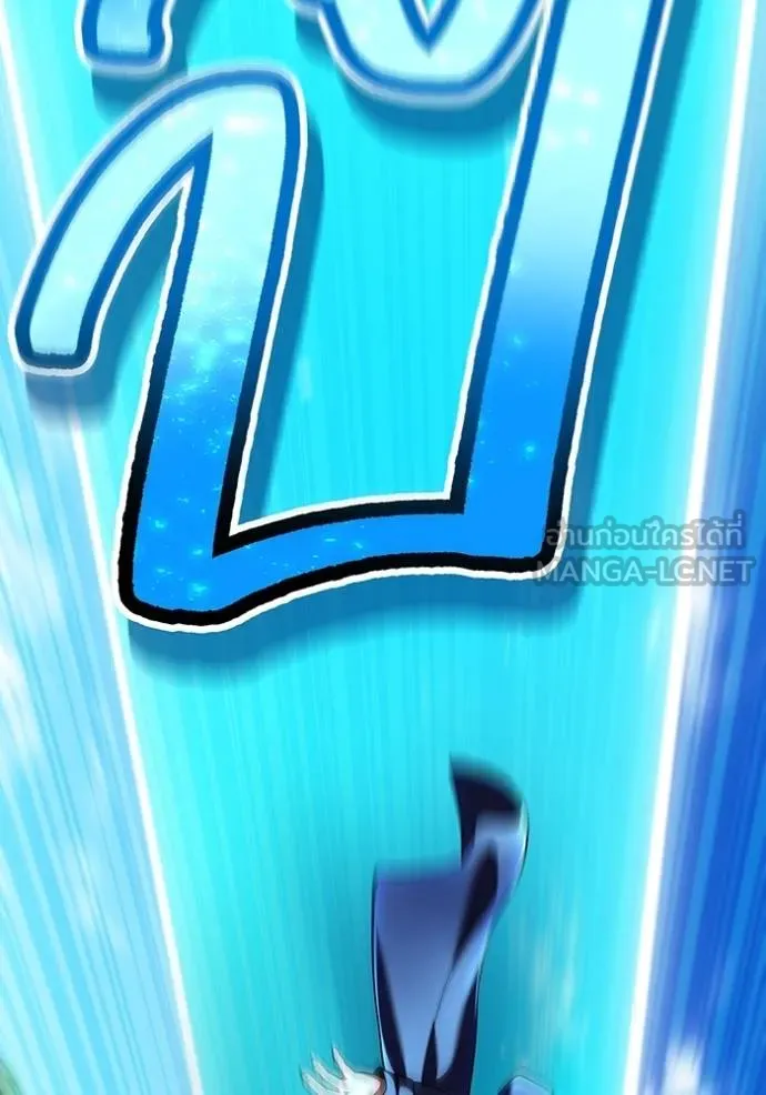 I am the strongest awakeners, recognized by all of the world‘s cheat masters ตอนที่ 31 หน้า 20