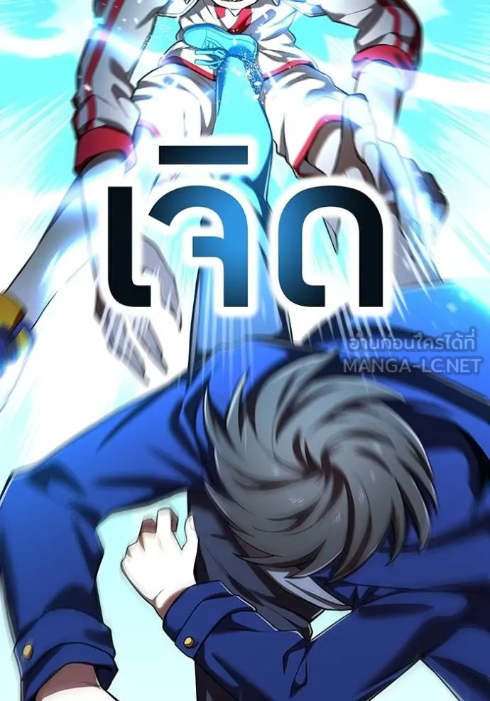 I am the strongest awakeners, recognized by all of the world‘s cheat masters ตอนที่ 31 หน้า 28