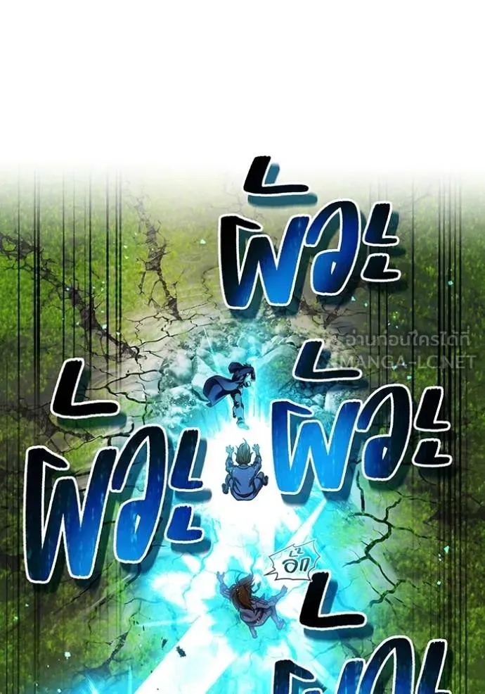 I am the strongest awakeners, recognized by all of the world‘s cheat masters ตอนที่ 31 หน้า 31