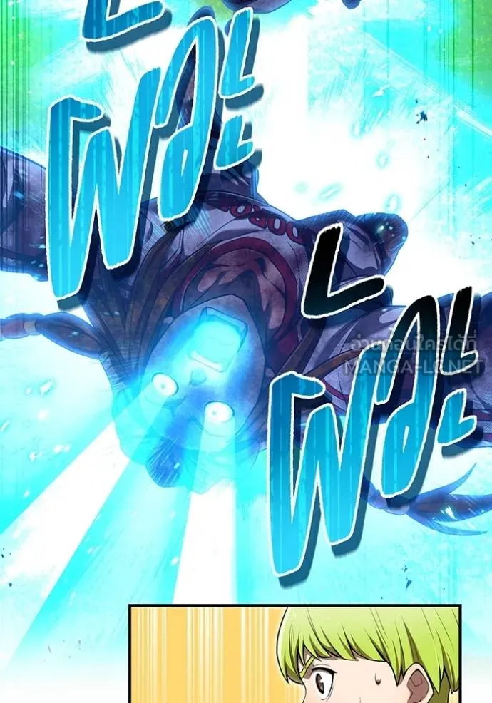 I am the strongest awakeners, recognized by all of the world‘s cheat masters ตอนที่ 31 หน้า 33