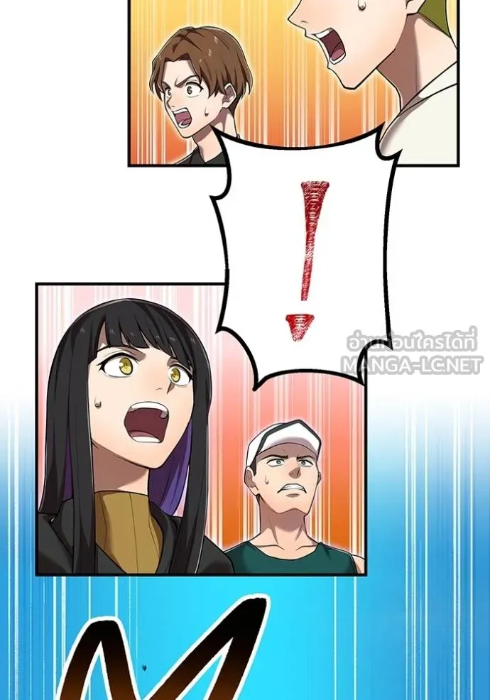 I am the strongest awakeners, recognized by all of the world‘s cheat masters ตอนที่ 31 หน้า 34