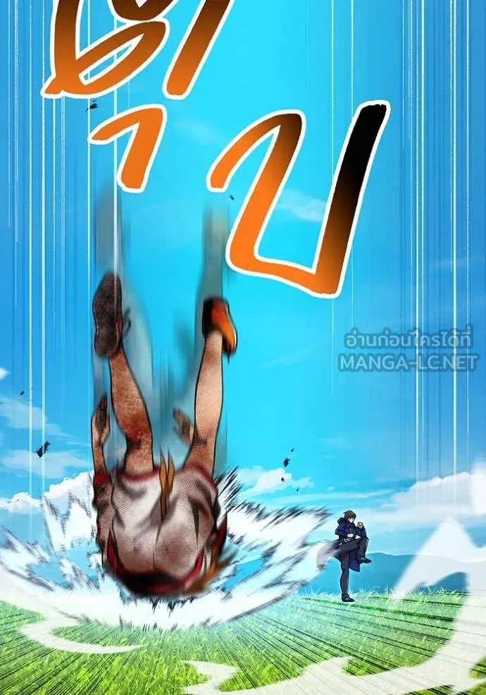 I am the strongest awakeners, recognized by all of the world‘s cheat masters ตอนที่ 31 หน้า 35